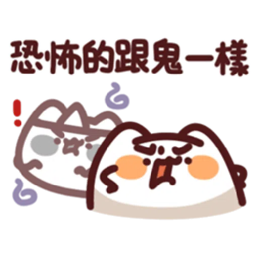 Cats - Sticker 9