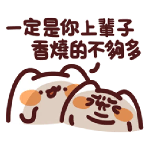 Cats - Sticker 12