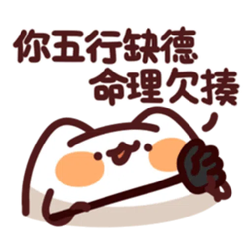 Cats - Sticker 21