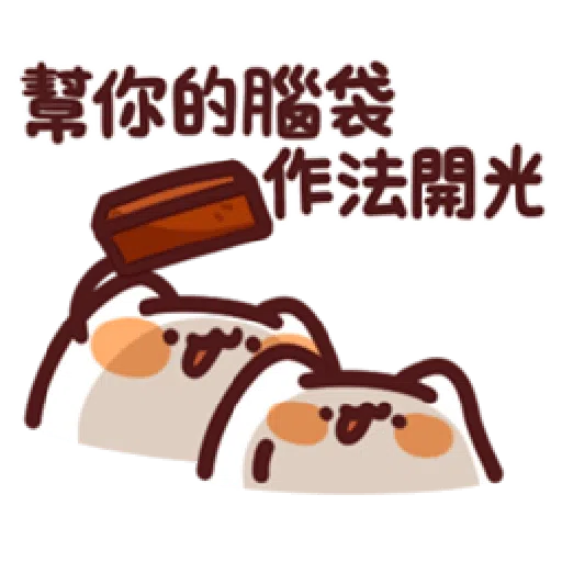 Cats - Sticker 24