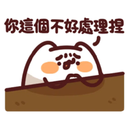 Cats - Sticker 19