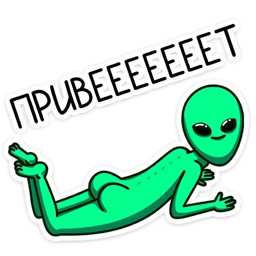 E.T. - Sticker 10