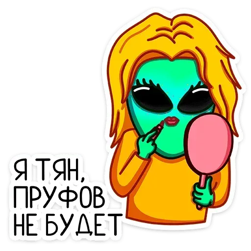 E.T. - Sticker 13