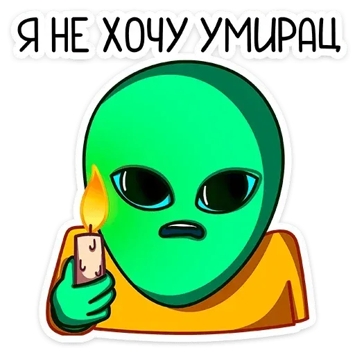 E.T. - Sticker 15