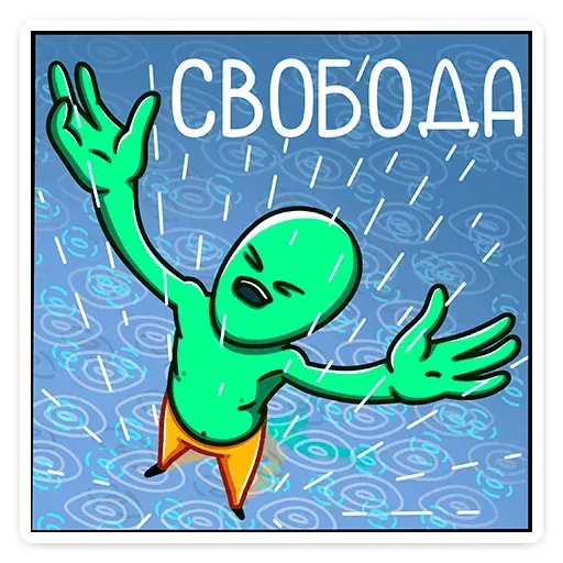 E.T. - Sticker 18