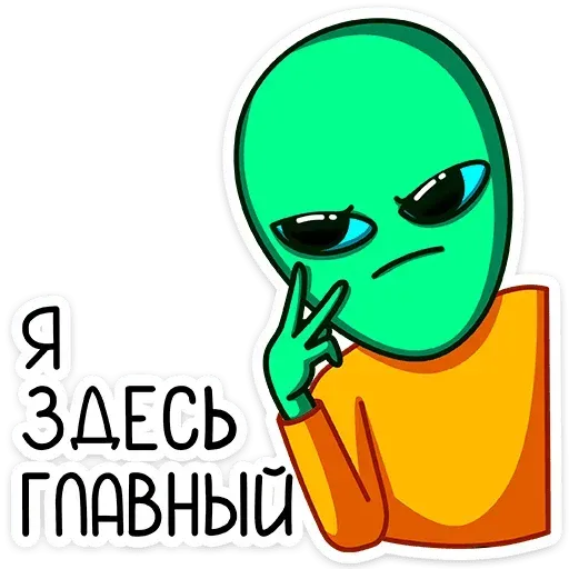 E.T. - Sticker 11