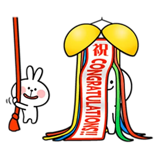SpoiledRabbit5_SeRaMo - Sticker 26