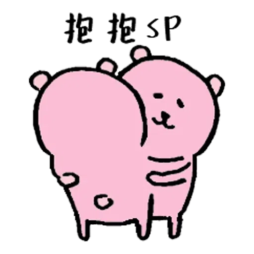 扣你分 - Sticker 18
