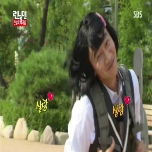 Running Man - Sticker 25
