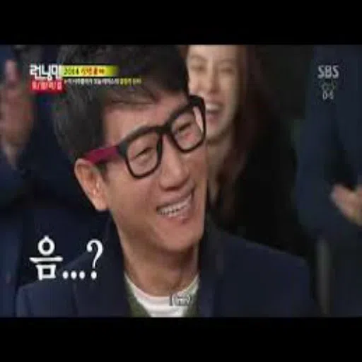 Running Man - Sticker 10