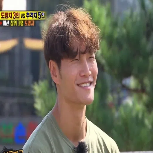 Running Man - Sticker 13
