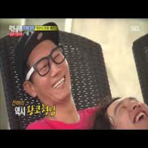 Running Man - Sticker 9