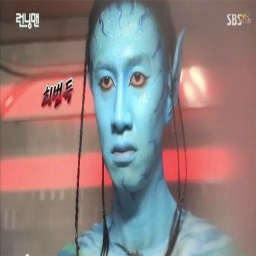 Running Man - Sticker 18
