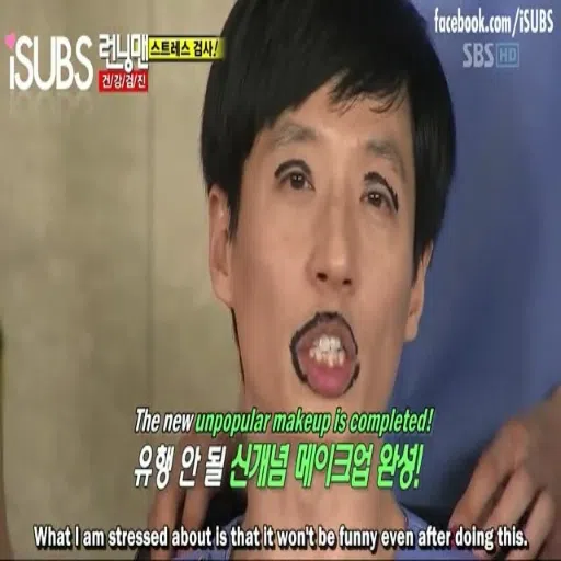 Running Man - Sticker 16
