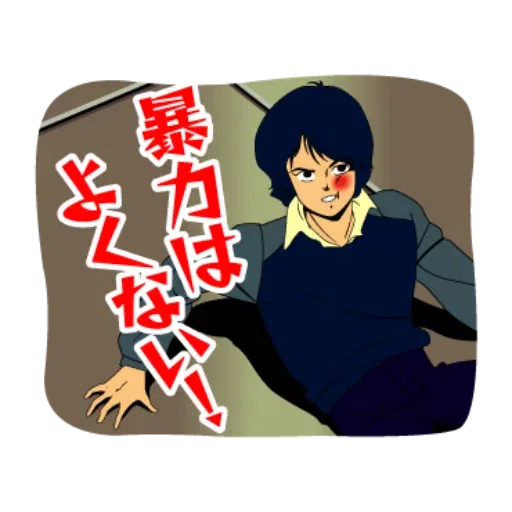 Gundam2 - Sticker 23