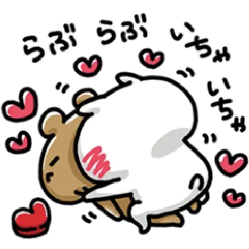 love cat - Sticker 20