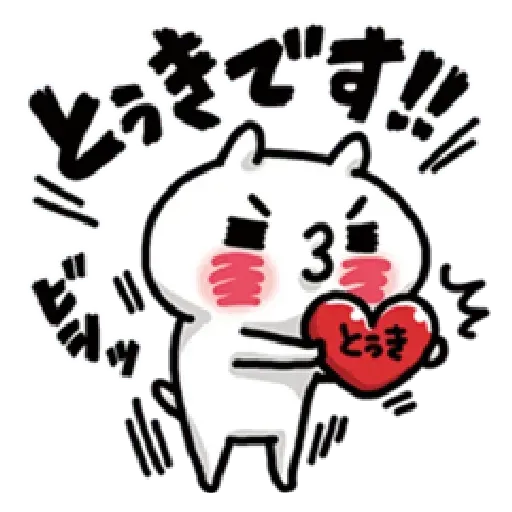 love cat - Sticker 21