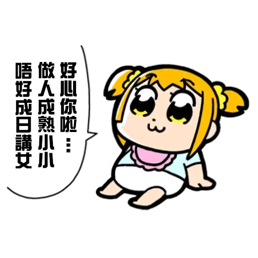 偽毒 - Sticker 28