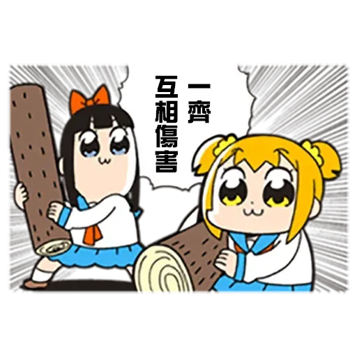 偽毒 - Sticker 30