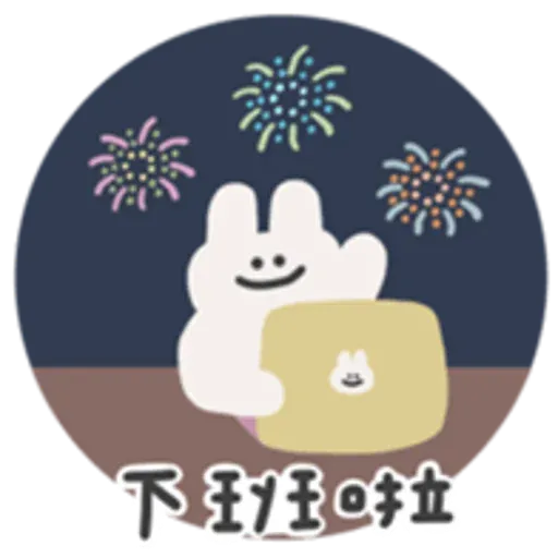 R - Sticker 11
