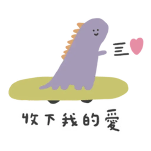 R - Sticker 20