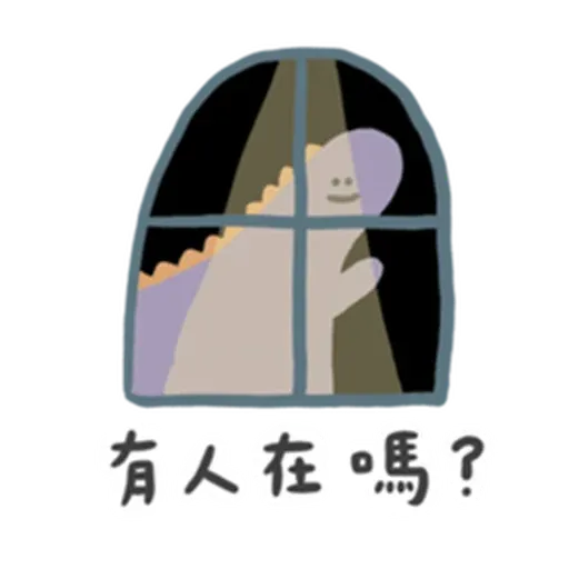 R - Sticker 19