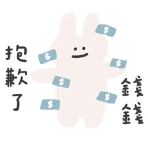 R - Sticker 21