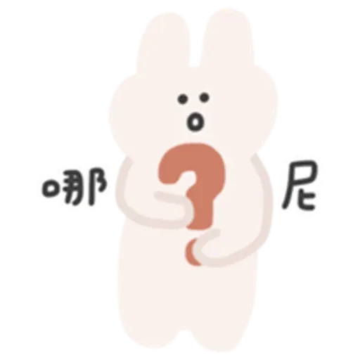 R - Sticker 10