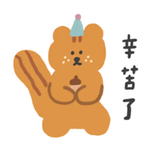 R - Sticker 17