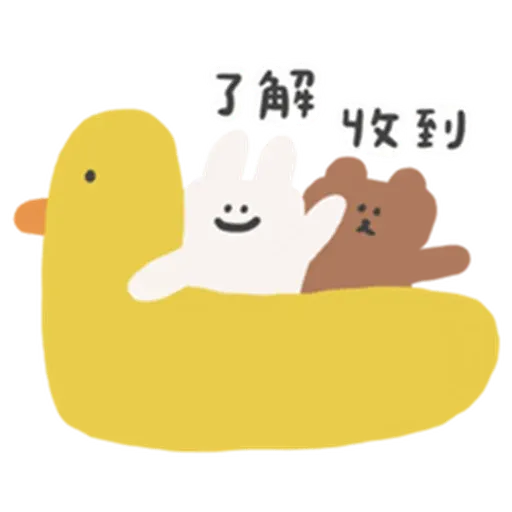 R - Sticker 15