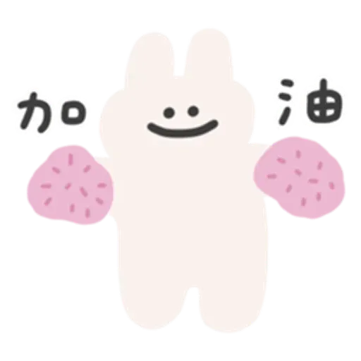 R - Sticker 13