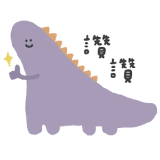 R - Sticker 14