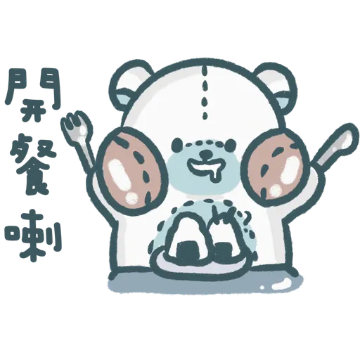 卡卡熊の可愛到膨脹特輯 - Sticker 15