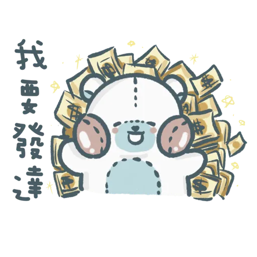 卡卡熊の可愛到膨脹特輯 - Sticker 18