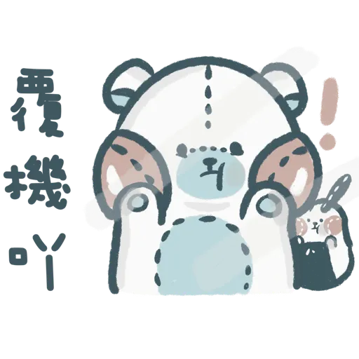 卡卡熊の可愛到膨脹特輯 - Sticker 13