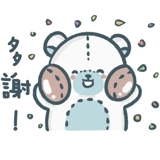 卡卡熊の可愛到膨脹特輯 - Sticker 11