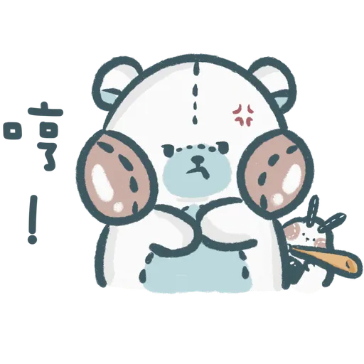卡卡熊の可愛到膨脹特輯 - Sticker 14