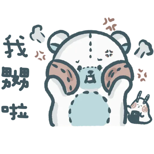卡卡熊の可愛到膨脹特輯 - Sticker 12