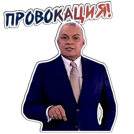 Совпадение - Sticker 14