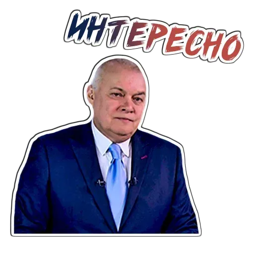 Совпадение - Sticker 11