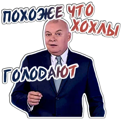 Совпадение - Sticker 10