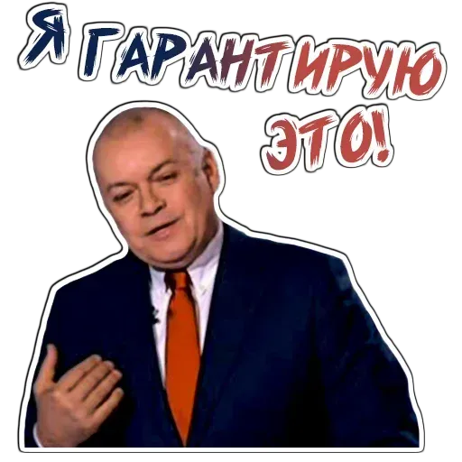 Совпадение - Sticker 19