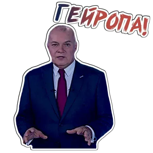 Совпадение - Sticker 12