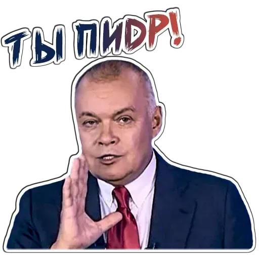 Совпадение - Sticker 17