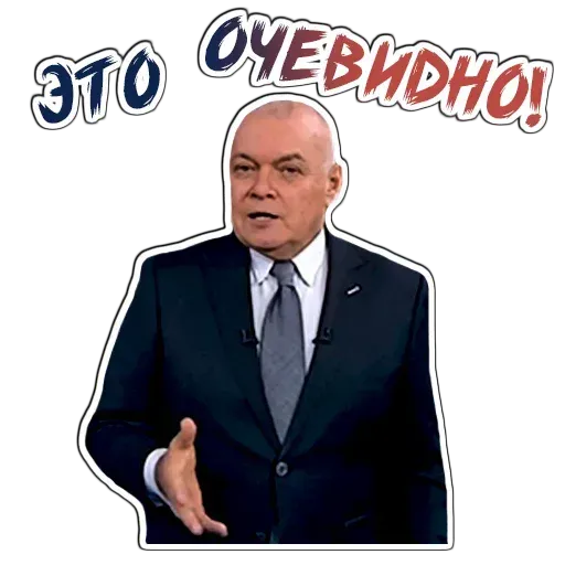 Совпадение - Sticker 20