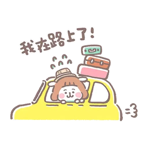 夏芽羊咩咩 （1） - Sticker 18