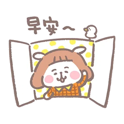 夏芽羊咩咩 （1） - Sticker 16