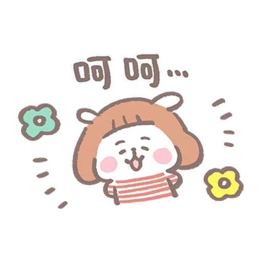 夏芽羊咩咩 （1） - Sticker 12