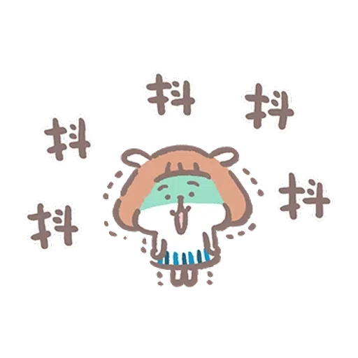 夏芽羊咩咩 （1） - Sticker 10