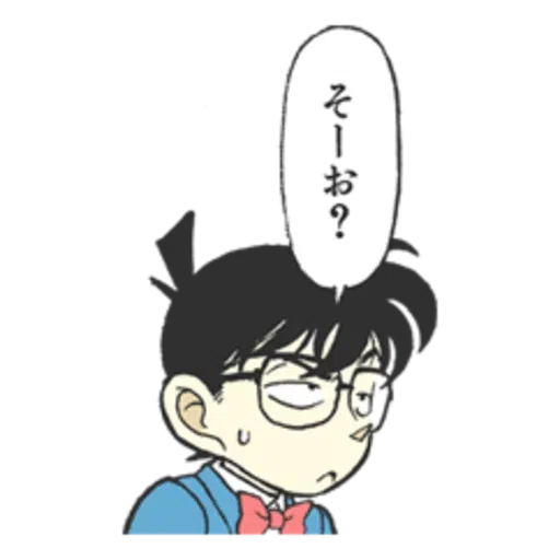 DetectiveConan - Sticker 12